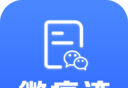 微痕迹软件logo图