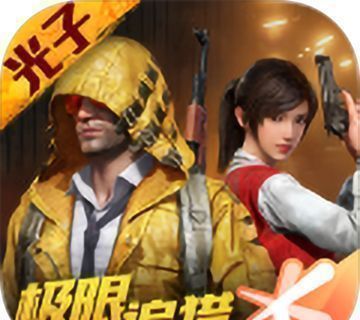 吃鸡比例修改器软件logo图