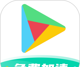 谷歌手游加速器