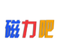 磁力吧