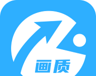 第五人格画质助手