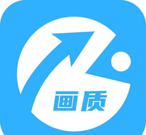 金铲铲画质修改器120帧
