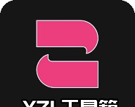 YZL工具箱画质助手
