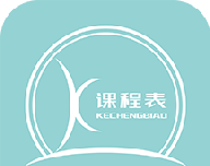 课程表达人