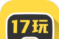 17玩手游