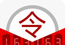 网易将军令