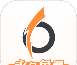 小6免费加速器