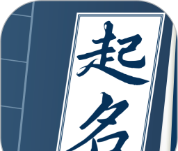 取名字典