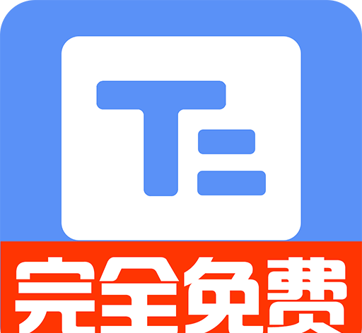 小白提词器