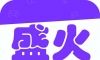 盛火游戏