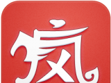 疯子软件库
