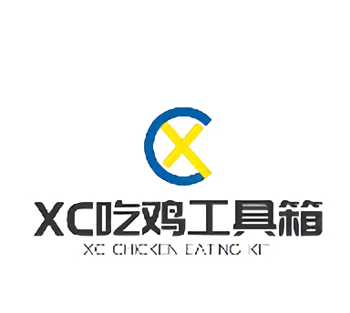 XC吃鸡工具箱