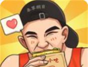 我的煎饼摊