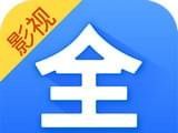 影视大全