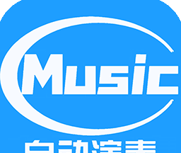 菜菜音乐盒