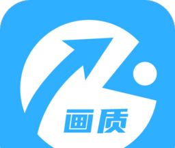 极速CN画质助手