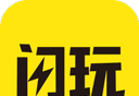 闪玩游戏盒子