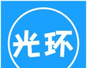 光之环助手软件logo图