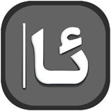 维文输入法软件logo图