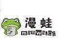 漫蛙MANWA漫画软件logo图