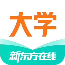 新东方大学考试软件logo图