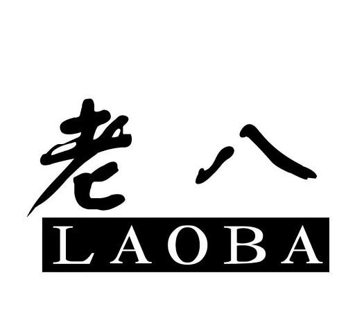 老八上号器软件logo图