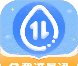免费流量通软件logo图