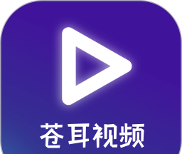苍耳视频软件logo图