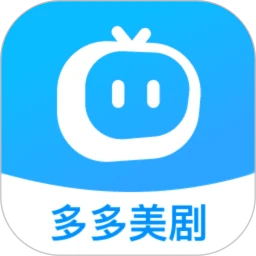 多多美剧软件logo图