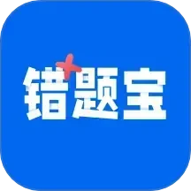 错题宝软件logo图