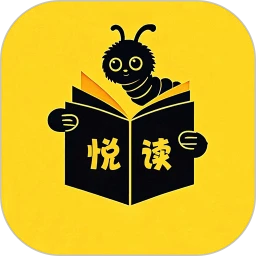 悦读免费小说软件logo图