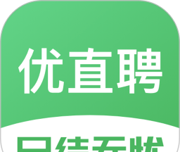 优直聘兼职软件logo图
