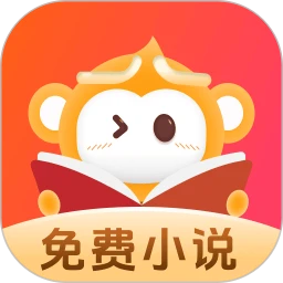 悟空免费小说软件logo图