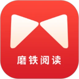 磨铁阅读软件logo图