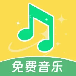动听免费音乐软件logo图