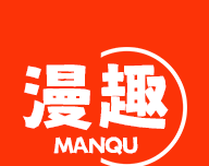 漫趣软件logo图