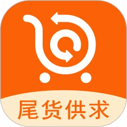 尾货库存回收软件logo图