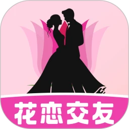 花恋交友软件logo图