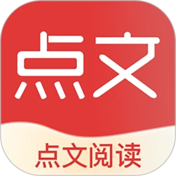 点文小说软件logo图