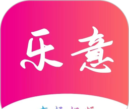 乐意软件logo图