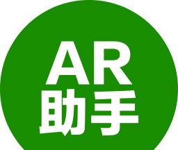 AR助手软件logo图