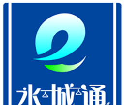 水城通e行软件logo图