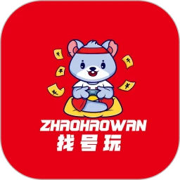 找号玩软件logo图