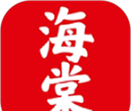 海棠书屋阅读软件logo图