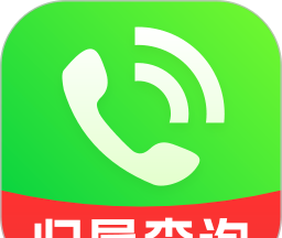 电话归属地软件logo图