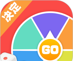 雪梨做决定软件logo图