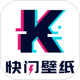 快闪壁纸软件logo图