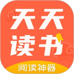 天天读书阅读器软件logo图
