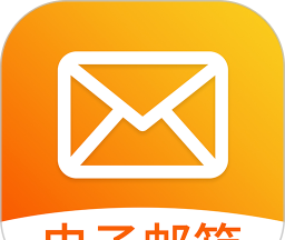 手机版电子邮箱软件logo图
