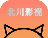 北川影视软件logo图